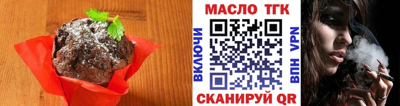 Cannafood конопля Биробиджан