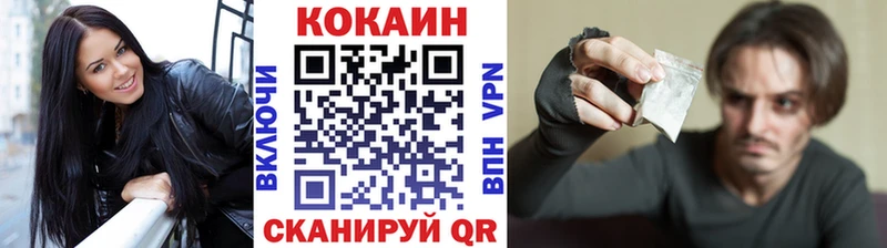 Cocaine Columbia  Биробиджан 