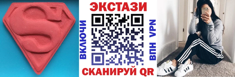 ЭКСТАЗИ ешки  купить  сайты  Биробиджан 