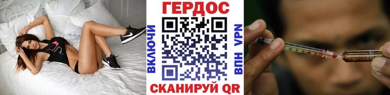 Героин афганец  Биробиджан 