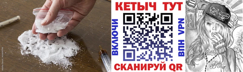 как найти наркотики Биробиджан Кетамин VHQ