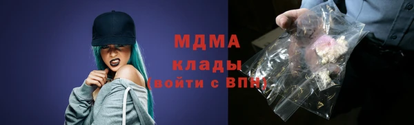 бутират Алексеевка