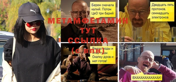 марихуана Валуйки