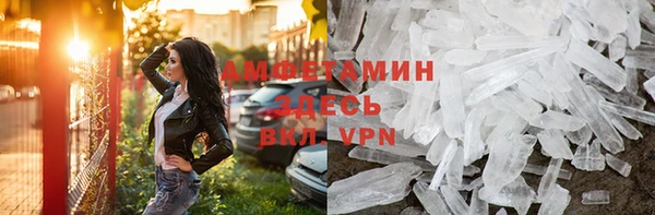 ПСИЛОЦИБИНОВЫЕ ГРИБЫ Алзамай
