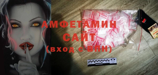 ПСИЛОЦИБИНОВЫЕ ГРИБЫ Алзамай