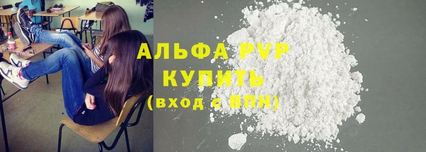 сатива Алексин