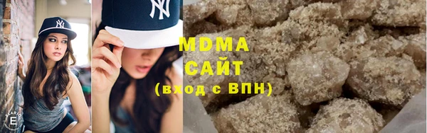 дистиллят марихуана Валдай
