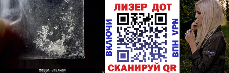ЛСД экстази ecstasy  Биробиджан 
