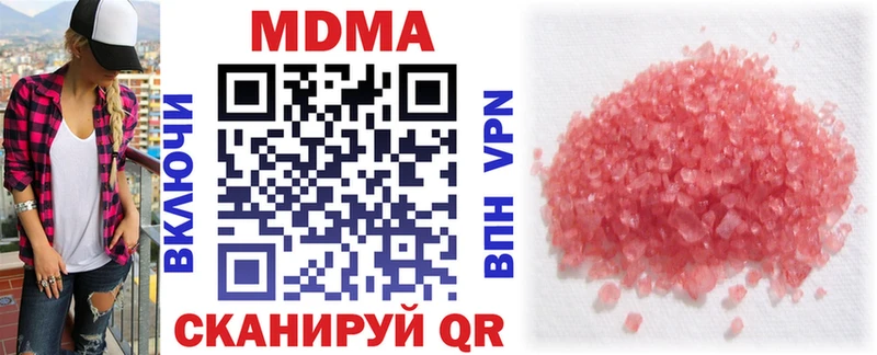 MDMA Molly  Биробиджан 