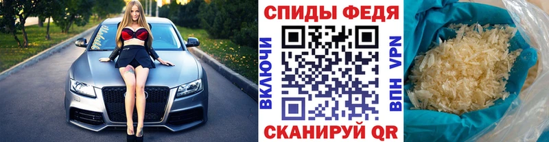 купить наркотик  ОМГ ОМГ зеркало  Метамфетамин кристалл  Биробиджан 