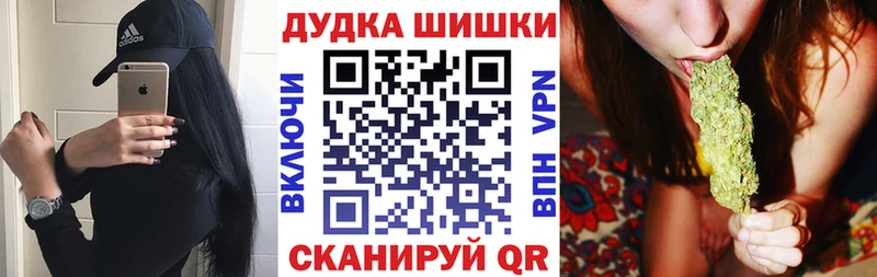 МАРИХУАНА VHQ  где купить   блэк спрут как войти  Биробиджан 
